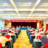 全市深化全国文明城市建设工作推进会召开 王一鸥出席并讲话