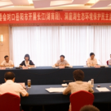 民建省委会在岳开展生态环保民主监督工作