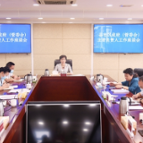 李爱武主持召开县市区政府（管委会）主要负责人工作座谈会