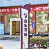 湖南理工学院：老建筑换“新衣”为师生学习生活创造优质环境