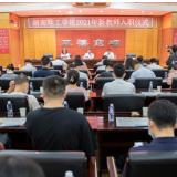 湖南理工学院举行2021年新教师入职仪式