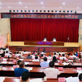 王一鸥在全市乡镇党委书记抓党建促乡村振兴培训班上作专题辅导报告