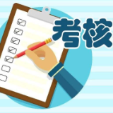 岳阳人防召开2021年度市管领导班子和领导干部年度考核工作会议