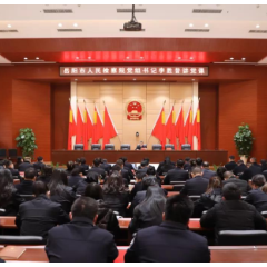 我们听检察长讲党课
