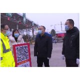 刘琦督导临湘市高速卡口疫情防控工作