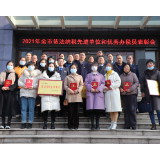 临湘税务：表彰依法纳税先进 吹动诚信纳税新风