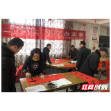 新春走基层丨南湖新区：墨香迎新年 送福送暖送春联