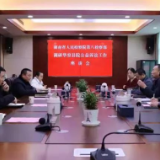 湖南省检察院第八检察部督导调研岳阳公益诉讼检察工作