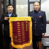 汨罗税务：锦旗映初心，服务担使命