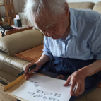 又想起了未央老师