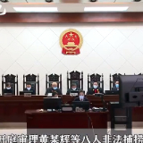 岳阳县：诉！黄某辉等8人非法捕捞水产品案