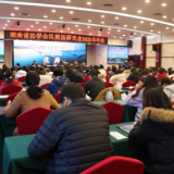 湖南省法学会民商法研究会年会在岳召开
