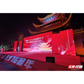 以乐为媒 纪念《岳阳楼记》诞生976周年