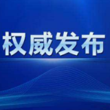 君山区在外省返乡人员中发现2例新冠病毒确诊患者