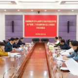 岳阳市委理论学习中心组举行学习二十大报告讨论交流会