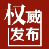 岳阳经开区在外省返乡管控人员中发现2例新冠肺炎病毒无症状感染者