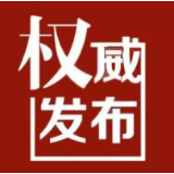 定了！岳阳市九届人大三次会议下月召开