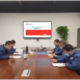 国家能源集团岳阳电厂召开集体廉政谈话会 筑牢廉洁堤坝