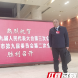 委员徐湘平：加强志愿服务支持力度 更好发挥志愿服务作用
