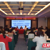 从文化到技巧 这个培训班只为更好推介岳阳
