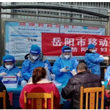 临湘坦渡镇：移动便民诊疗车，送药送到家门口