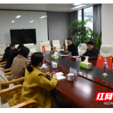 城陵矶新港区召开2022年三区招商工作部署会议