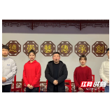 视频丨新春走基层：在岳阳用巴陵戏打开拜年新方式