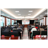岳阳楼区:举办学习贯彻党的十九届六中全会精神专题讲座