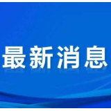 岳阳113条客运班线，暂停营运！