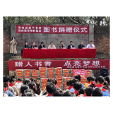 “春光明媚，一起读好书”  2022年度湘阴县阅读公益活动启幕