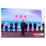 缤纷文化节 多彩新港区——城陵矶新港区第二届企业文化节启动
