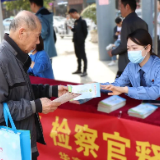 3·15 | 华容：保护消费权益 开展普法宣传 检察官这样做