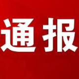 华容君山迅速排查整治3.15晚会曝光问题