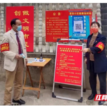 湘阴县：党建引领 筑牢抗疫“红色防线”