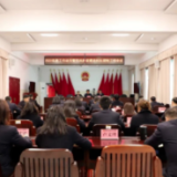 君山区检察院：召开2022年度工作动员及党风廉政教育建设和反腐败工作会议
