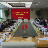 将“槽点”作“支点”，推动纾困助企上台阶——新港区“企业吐槽会”（第一期）问题推进调度会举行