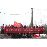 岳阳水文中心开展“雷锋家乡学雷锋 青春志愿社区行”青年志愿者活动