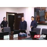 华容：省委政法委二级巡视员周武一行调研指导检察工作