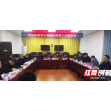 屈原管理区：区人大政协工委曾兰芝主任一行调研指导检察工作