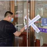 湘阴县文星街道：“零懈怠”“零容忍”保障战疫防线“零风险”
