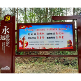 以“大党建”锻造林长制工作“硬实力” ——岳阳县创新“党建+林长制”工作新模式