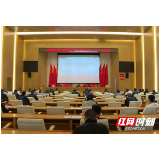 城陵矶新港区召开建设领域安全生产专题会议