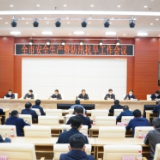 岳阳市安全生产暨防汛抗旱工作会议召开