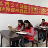 “点燃青春力量 助力凤凰发展 ”凤凰乡召开青年读书会