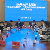 临湘市成功举办2022年首次“政务公开日”活动