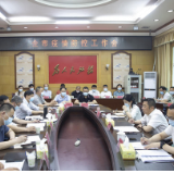 抓住“八个关键”，筑牢防控屏障！汨罗市召开疫情防控工作会