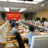 城陵矶新港区召开2022年第3次党工委（扩大）会议