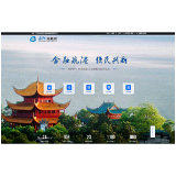 “岳阳·金融港”启航！岳阳建起了全天候“云上金融超市”