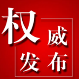 舒文治当选为岳阳市作协主席
