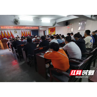 岳阳楼区：全面整治房屋隐患  全力保障一方平安